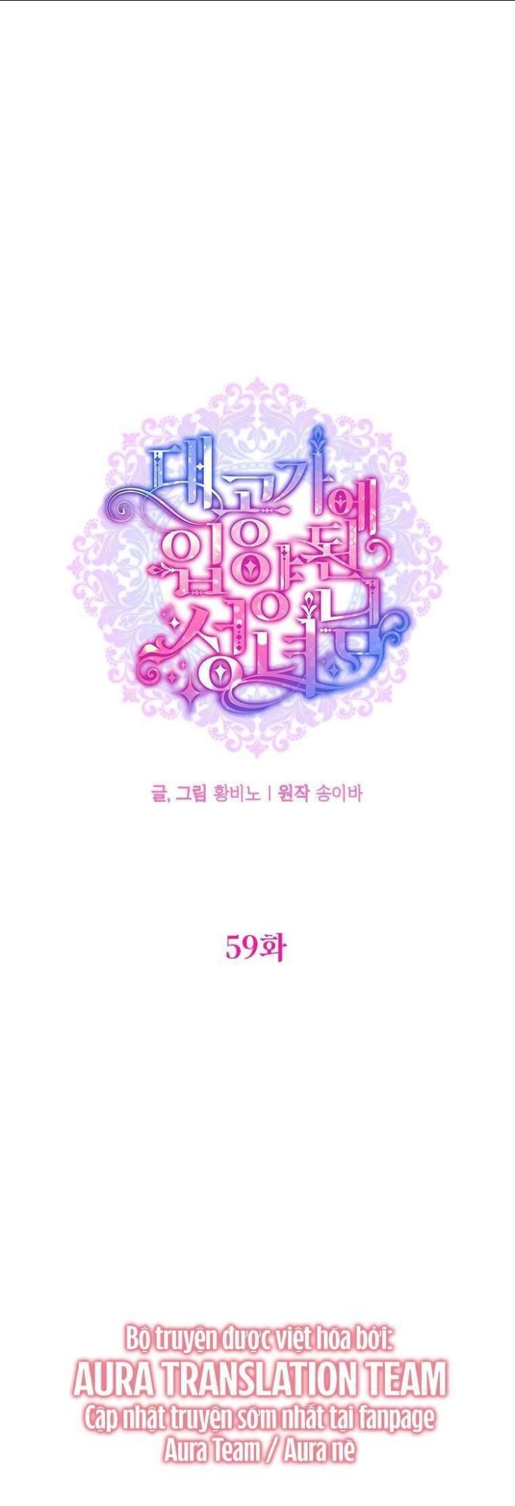 Thánh Nữ Được Đại Công Tước Nhận Nuôi - Page 18