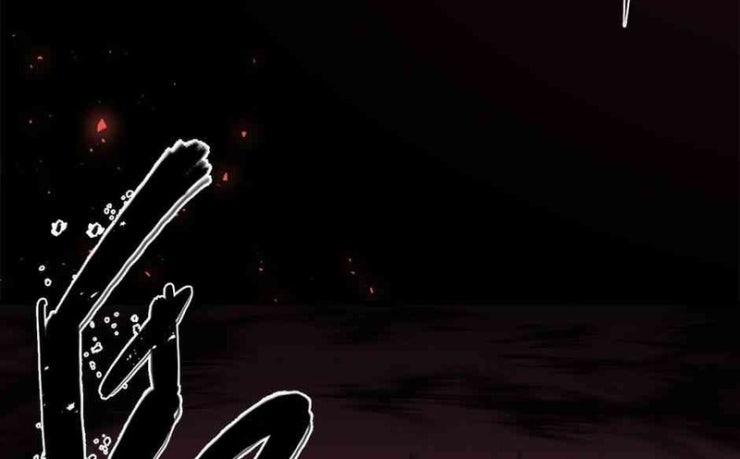 Gods Reborn - Page 20