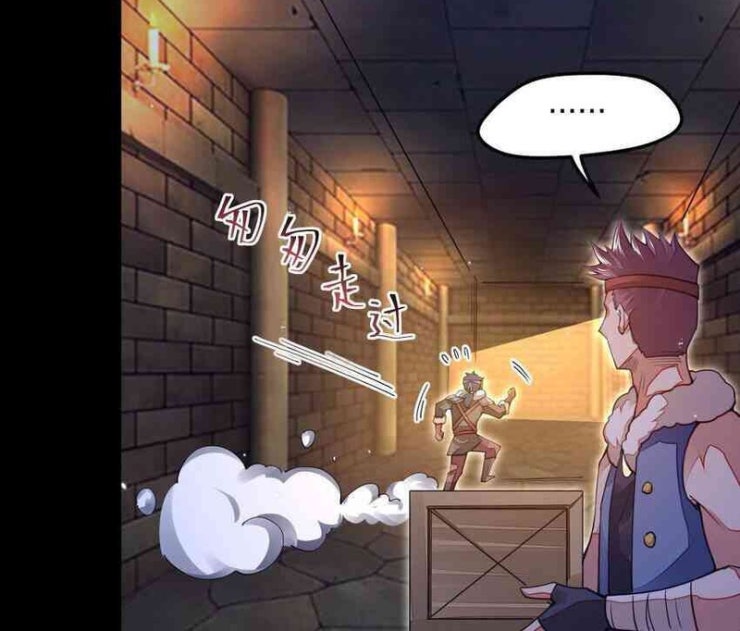 Đại Sư Huynh - Page 38