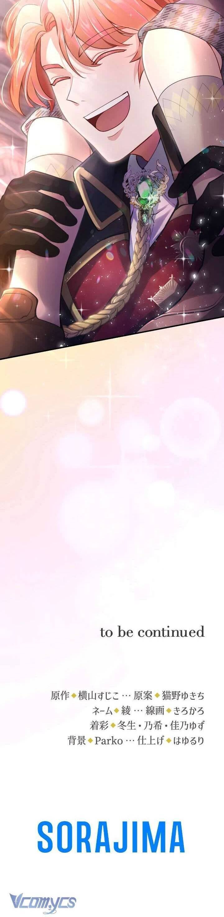 Bệ Hạ À, Từ Giờ Tôi Sẽ Nuôi Dưỡng Thằng Bé - Page 43