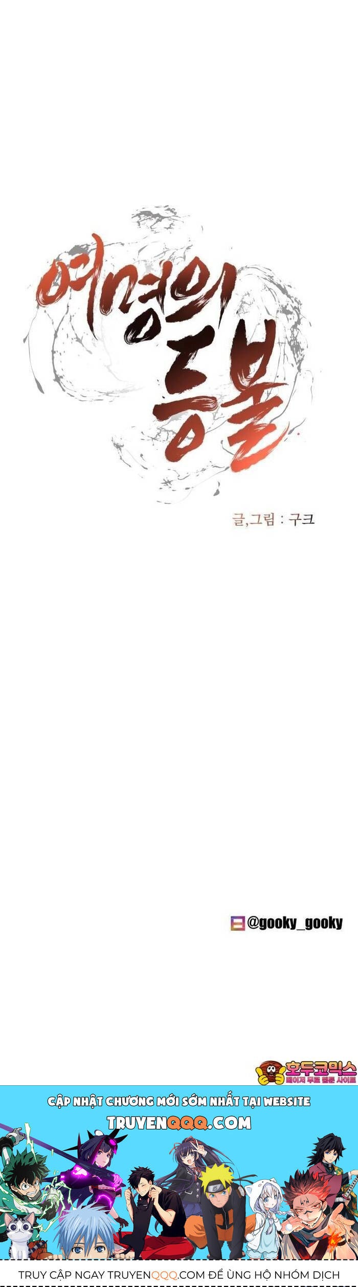 Ngọn Hải Đăng Bình Minh - Page 72