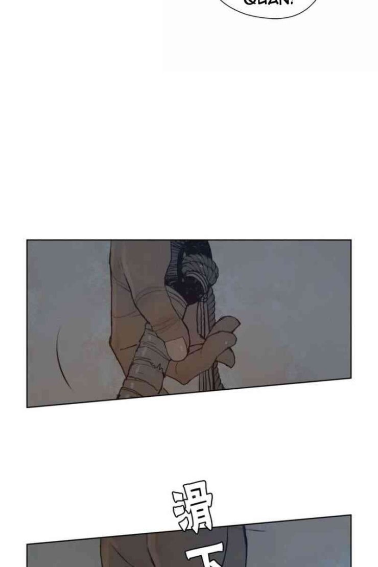 Vinh Quang Kiếm - Page 44