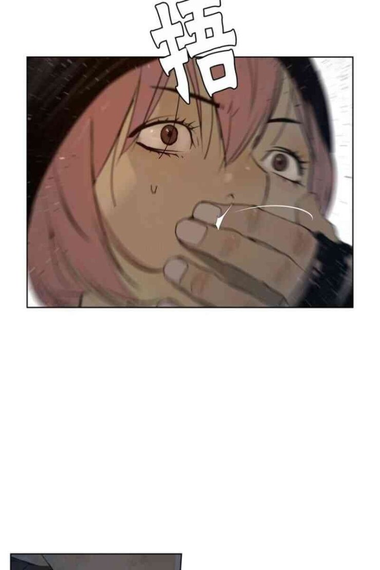 Vinh Quang Kiếm - Page 62