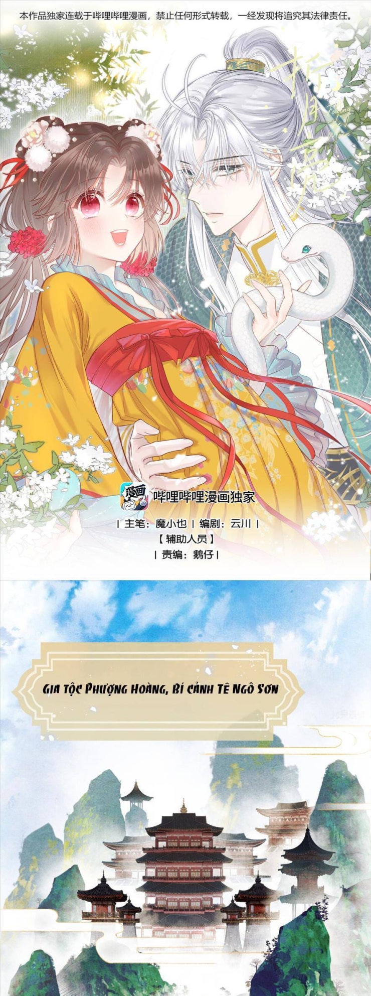 Rắn Cưng Nhà Tôi Lại Đang Diễn Trò Với Tôi - Page 4