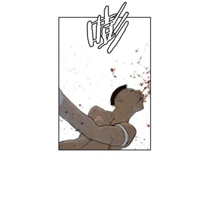 Vinh Quang Kiếm - Page 49