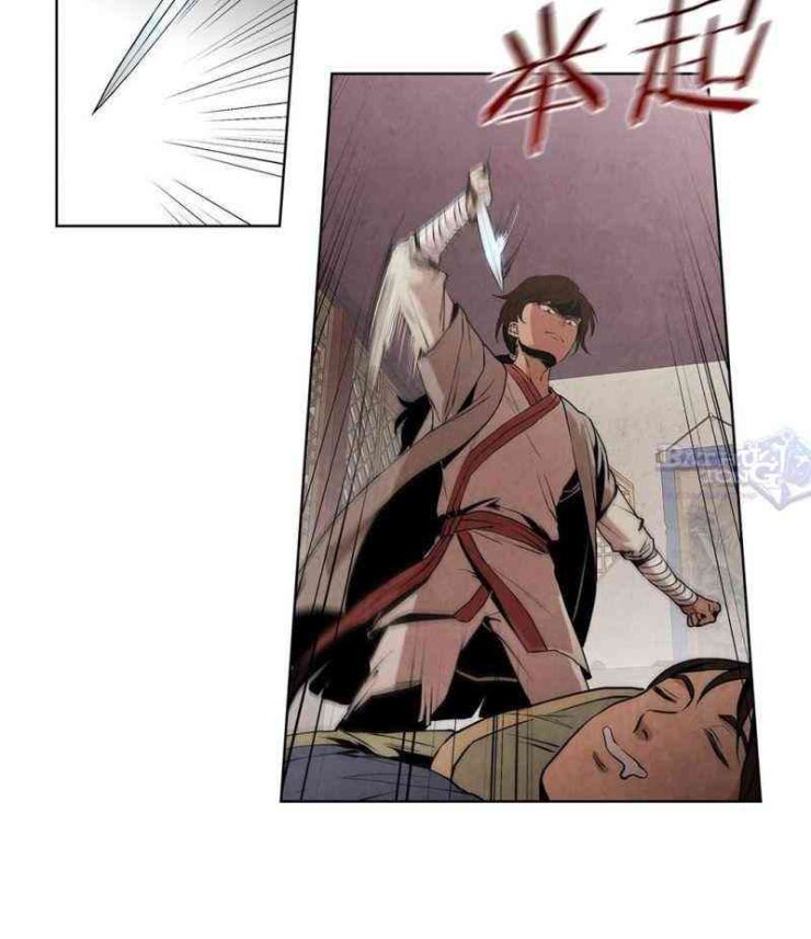 Đại Sư Huynh - Page 65