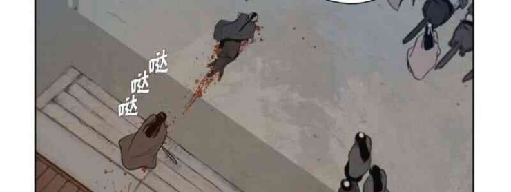 Vinh Quang Kiếm - Page 39