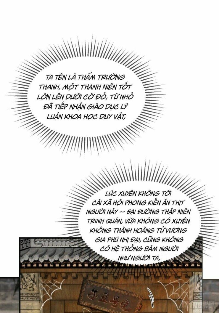 Ta thực sự không muốn làm thần tiên - Page 20