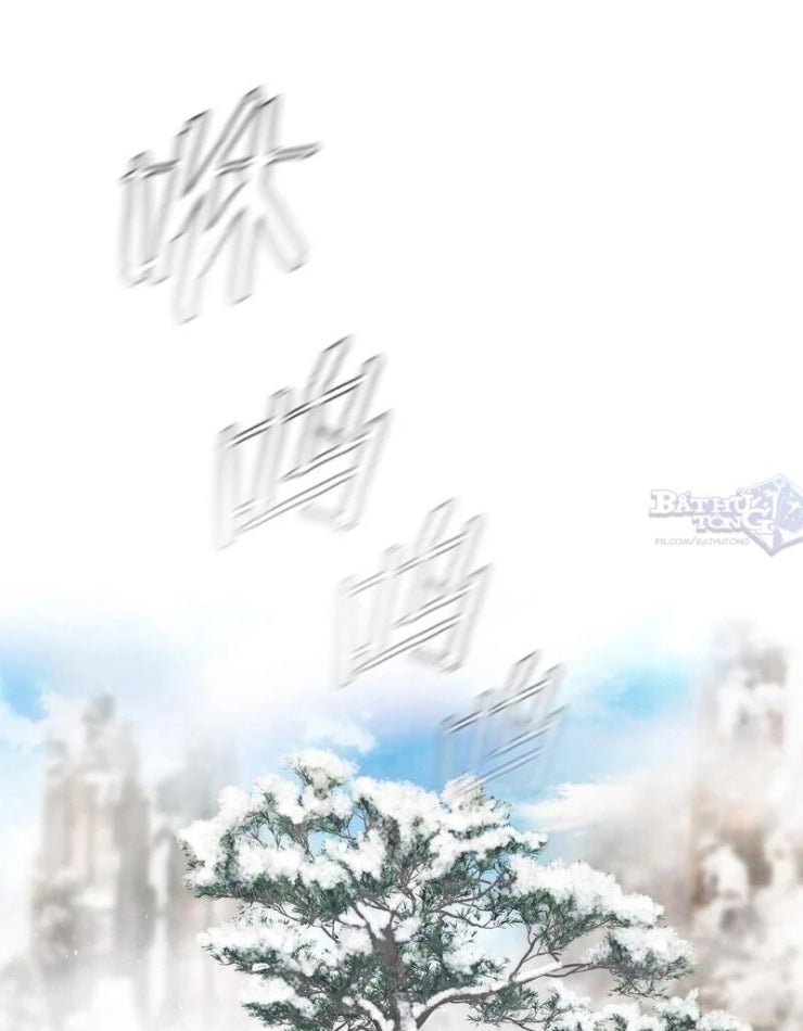 Đại Sư Huynh - Page 5