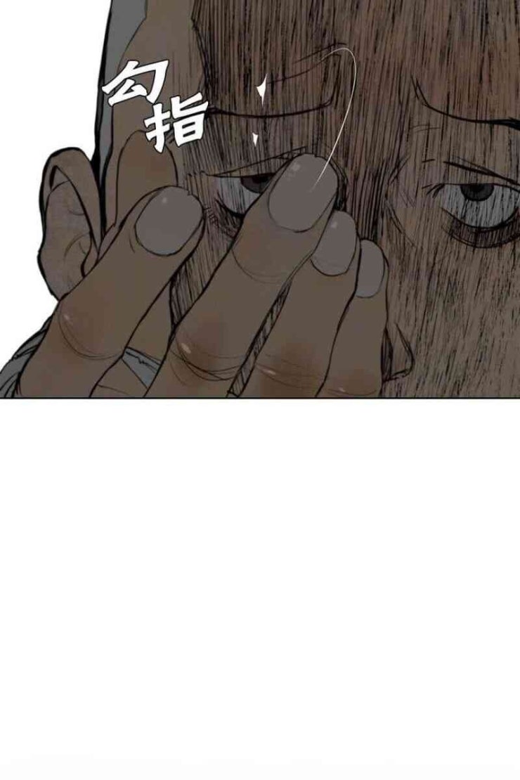 Vinh Quang Kiếm - Page 62