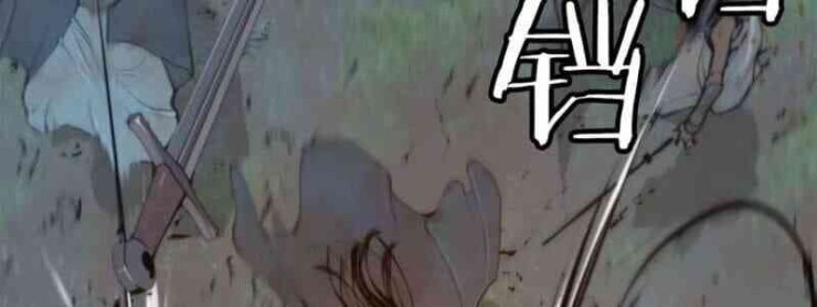 Vinh Quang Kiếm - Page 24