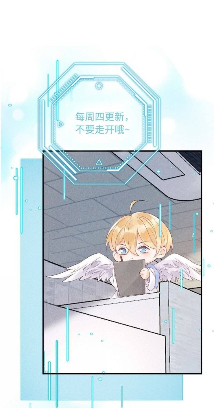 Xuyên Nhanh Chi Cải Tạo Bắt Đầu Lại Làm Người - Page 21