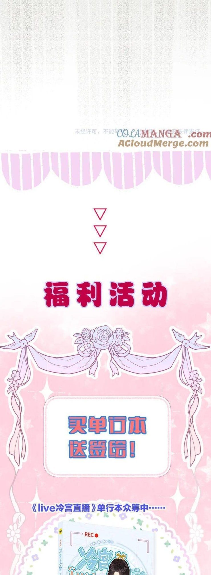 Ta Live Stream Trong Lãnh Cung - Page 15