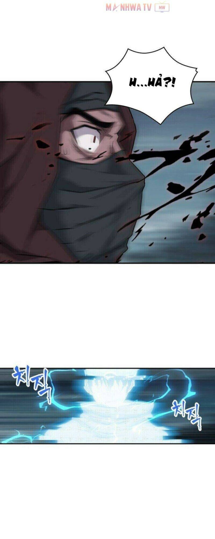 Ngã lão ma thần - Page 52