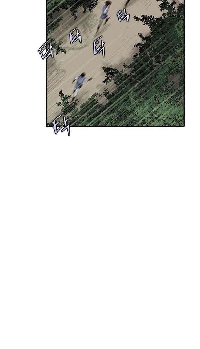 Kẻ Mạnh Nhất Lịch Sử - Page 33