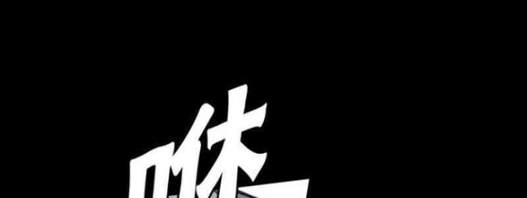 Vinh Quang Kiếm - Page 37