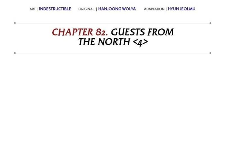 Ngã lão ma thần - Page 8