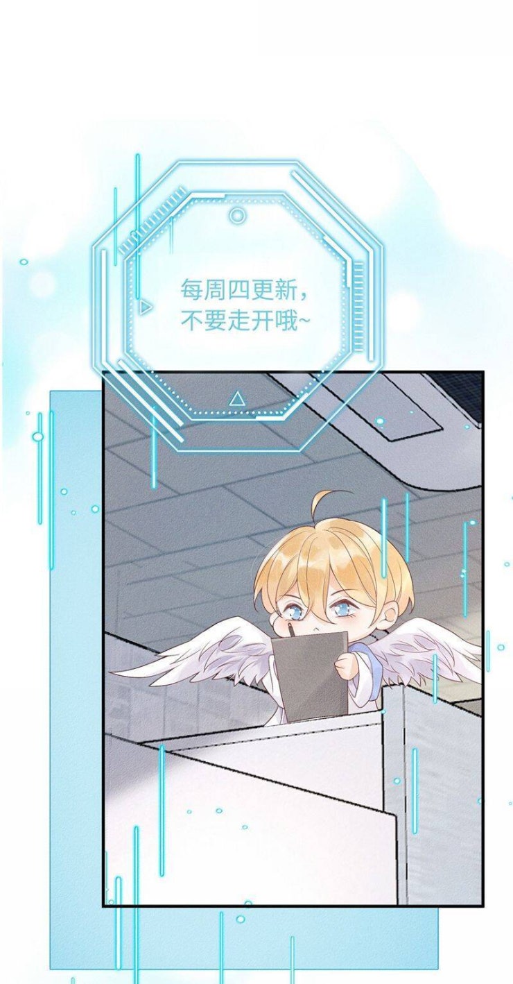 Xuyên Nhanh Chi Cải Tạo Bắt Đầu Lại Làm Người - Page 19