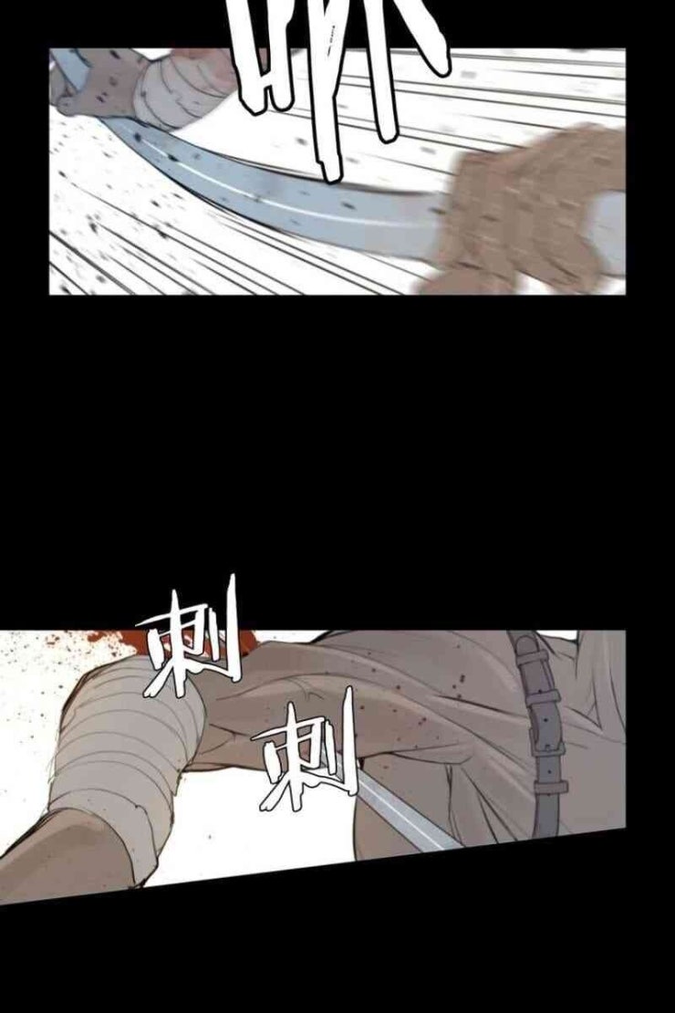 Vinh Quang Kiếm - Page 48