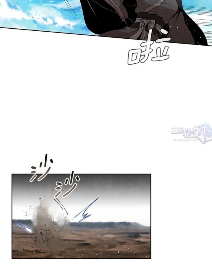 Đại Sư Huynh - Page 32