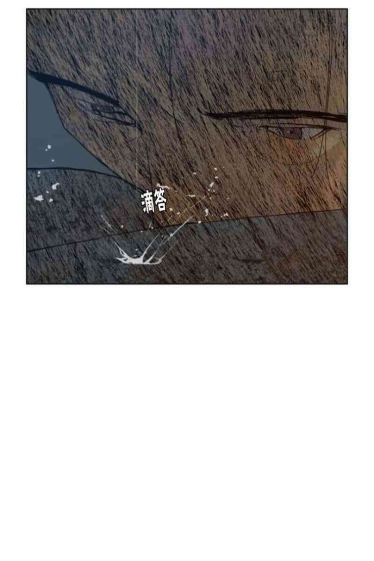 Vinh Quang Kiếm - Page 35