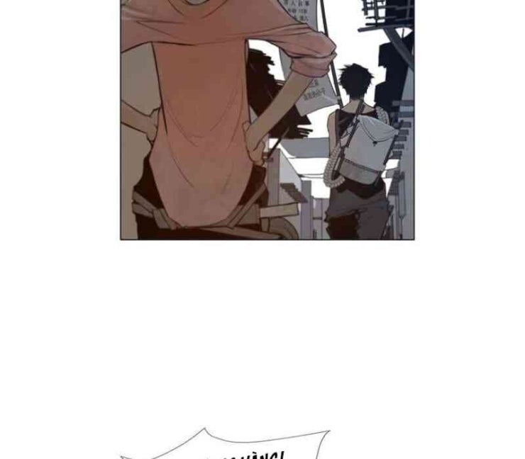 Vinh Quang Kiếm - Page 39