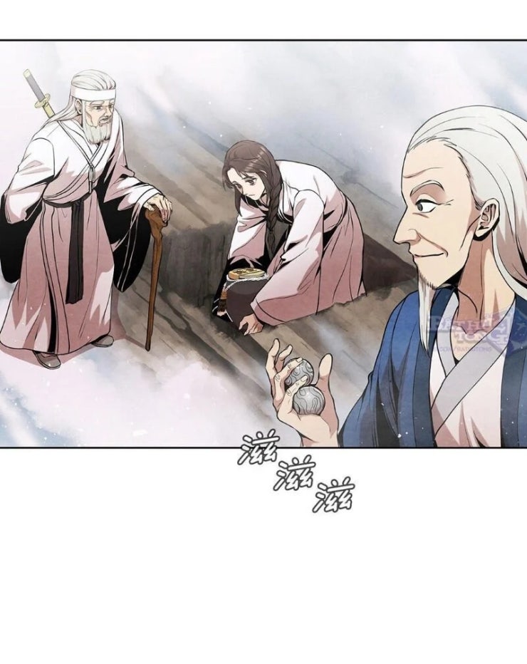 Đại Sư Huynh - Page 29