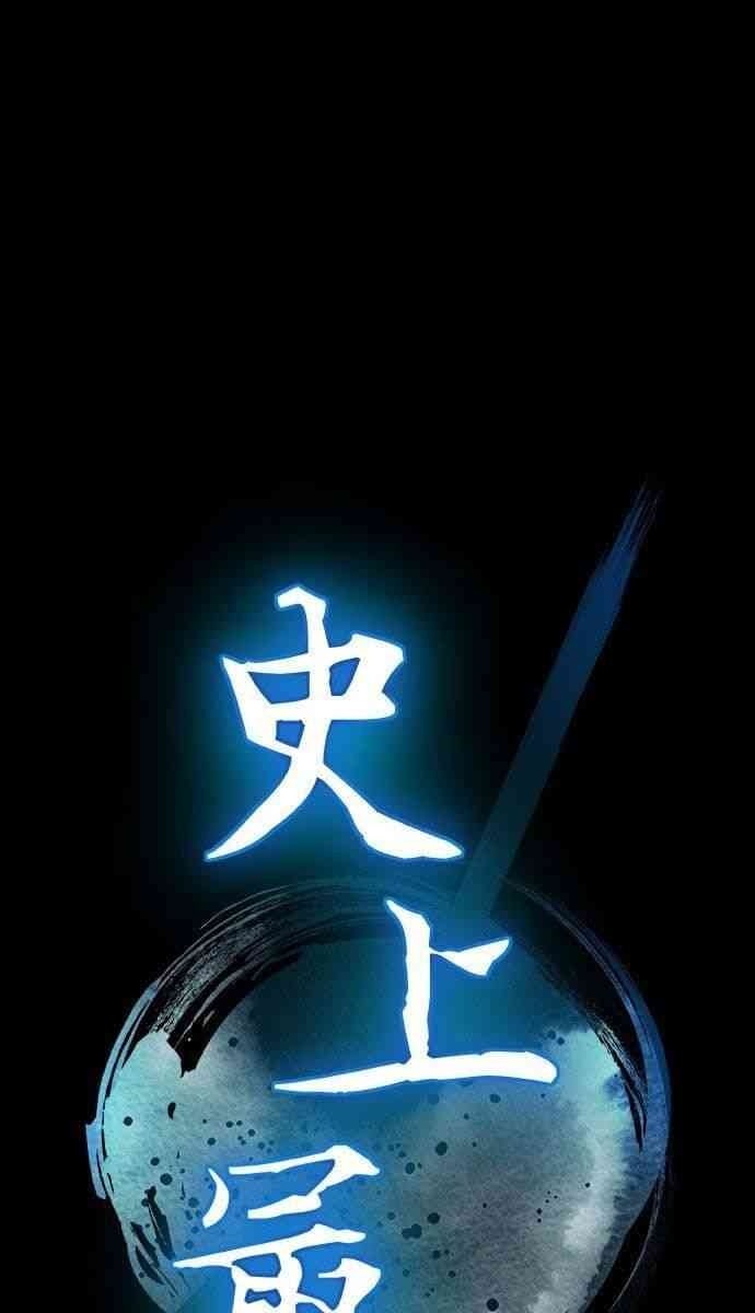 Kẻ Mạnh Nhất Lịch Sử - Page 27