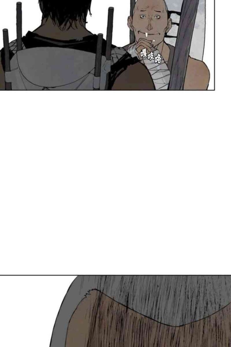 Vinh Quang Kiếm - Page 61