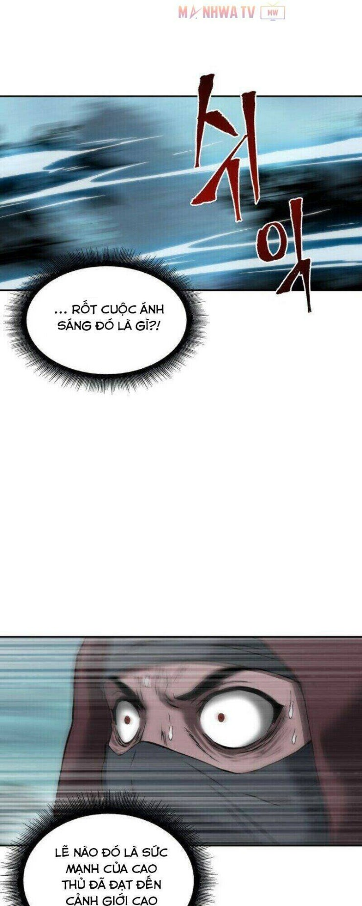 Ngã lão ma thần - Page 55