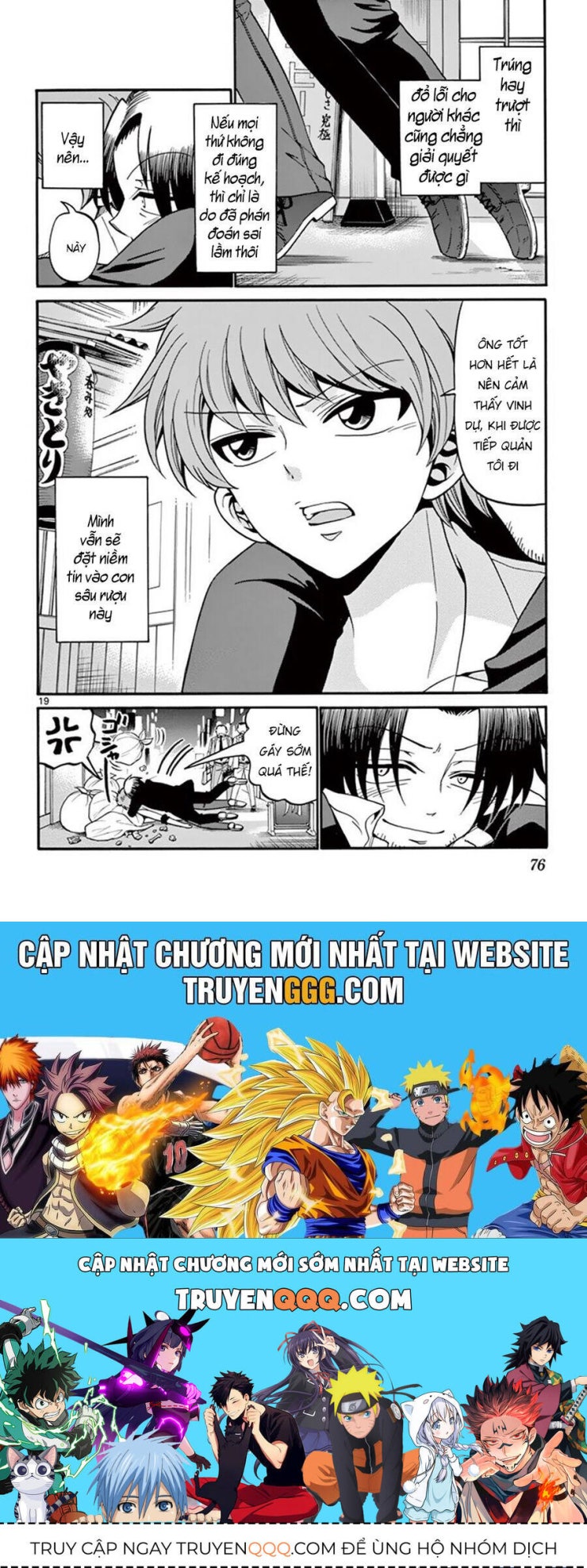 Tenshi to Akuto!! - Page 20