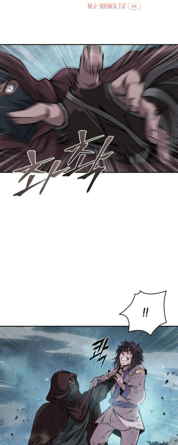 Ngã lão ma thần - Page 22