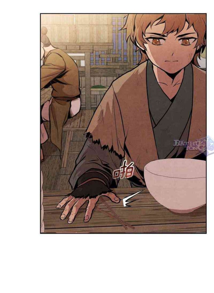 Đại Sư Huynh - Page 62