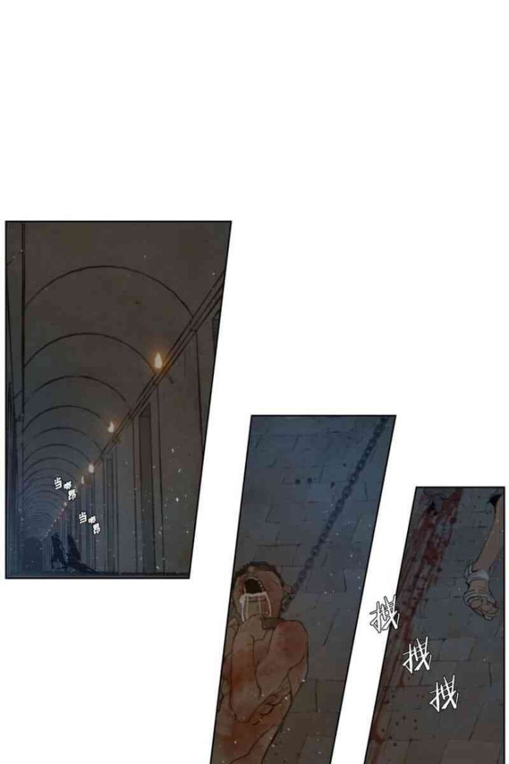 Vinh Quang Kiếm - Page 51