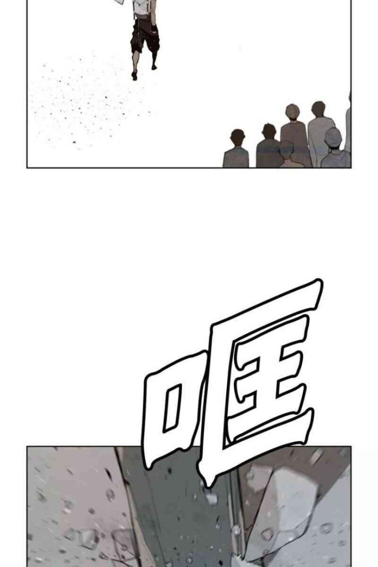 Vinh Quang Kiếm - Page 55