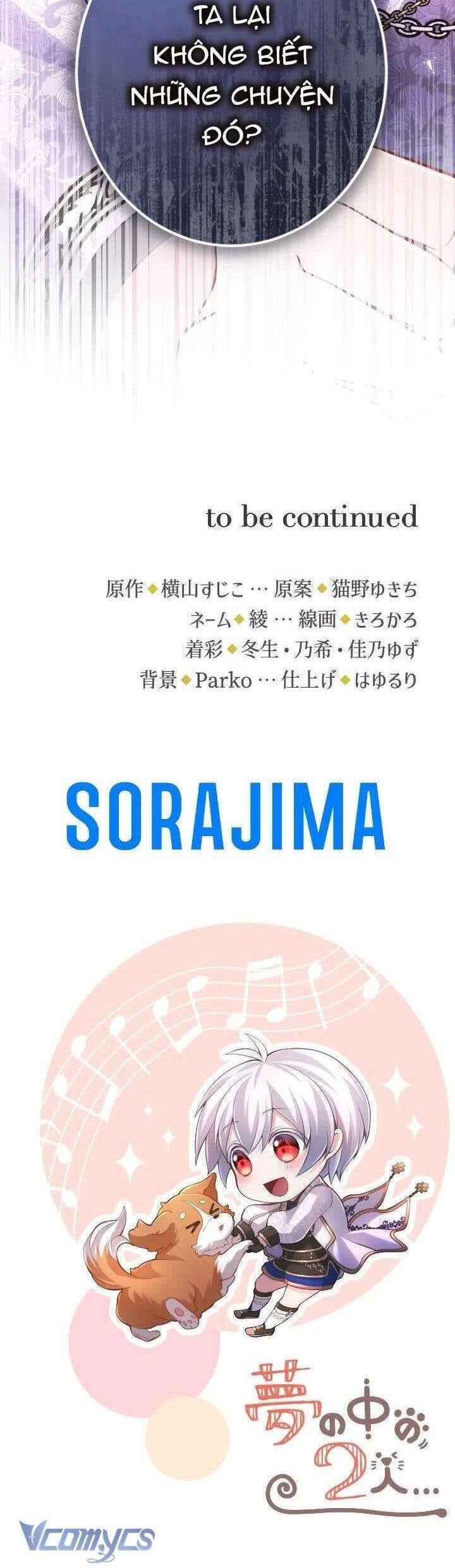 Bệ Hạ À, Từ Giờ Tôi Sẽ Nuôi Dưỡng Thằng Bé - Page 43