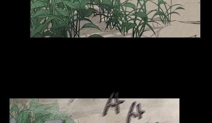 Kẻ Mạnh Nhất Lịch Sử - Page 12