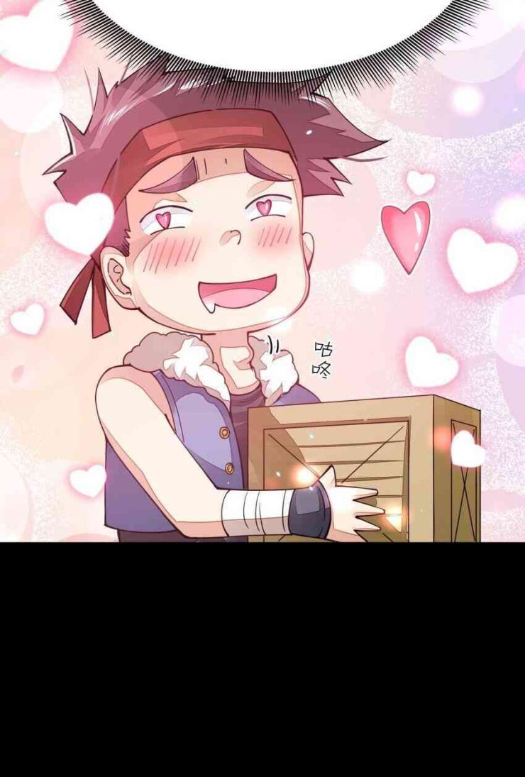 Đại Sư Huynh - Page 33