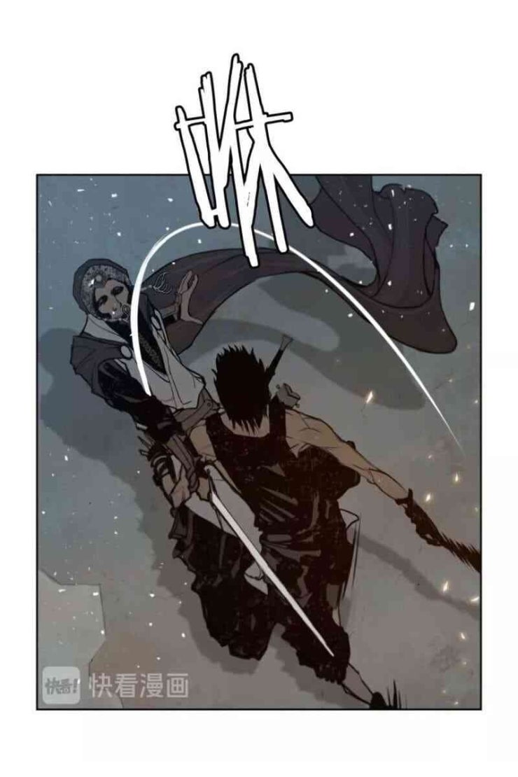 Vinh Quang Kiếm - Page 17