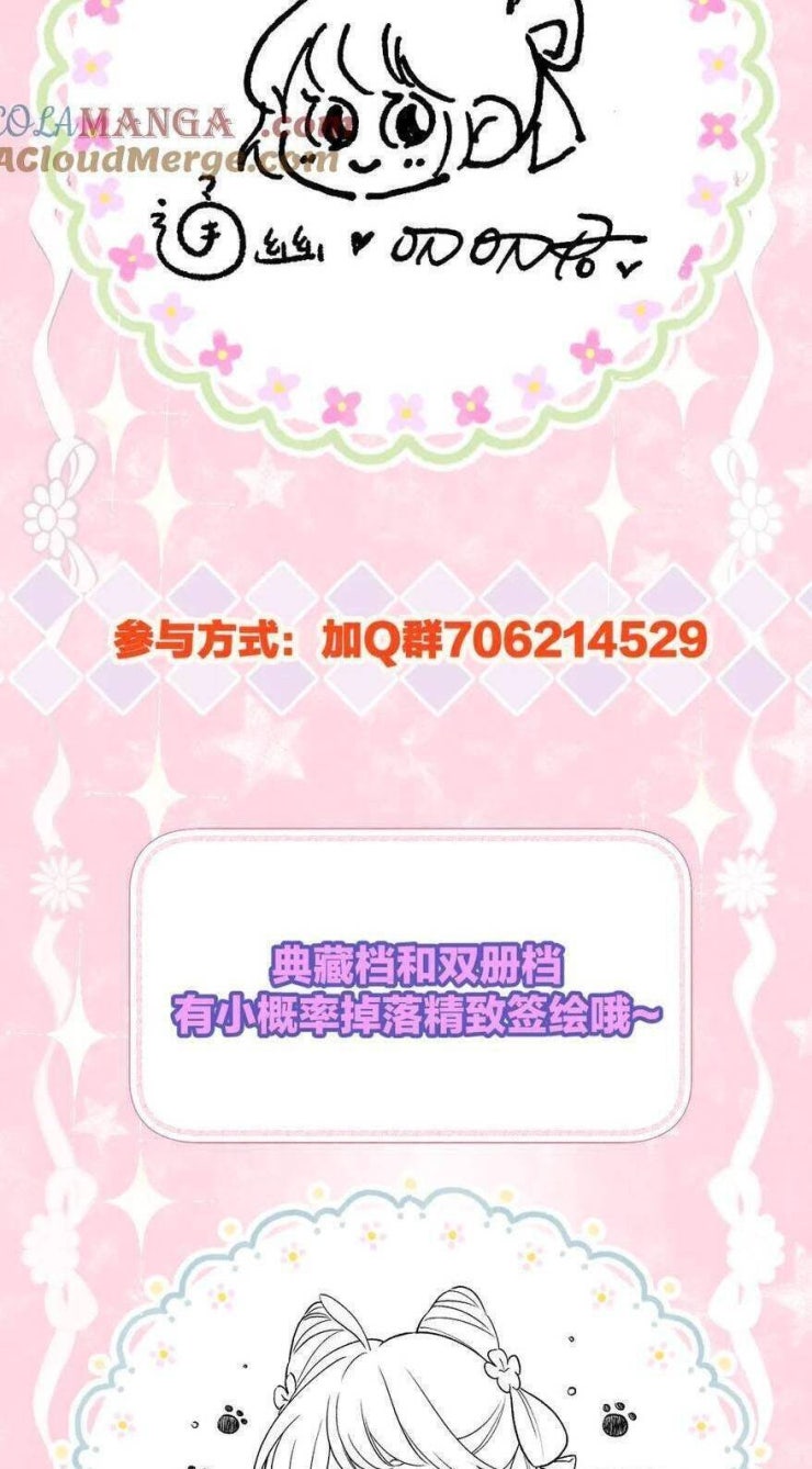 Ta Live Stream Trong Lãnh Cung - Page 16