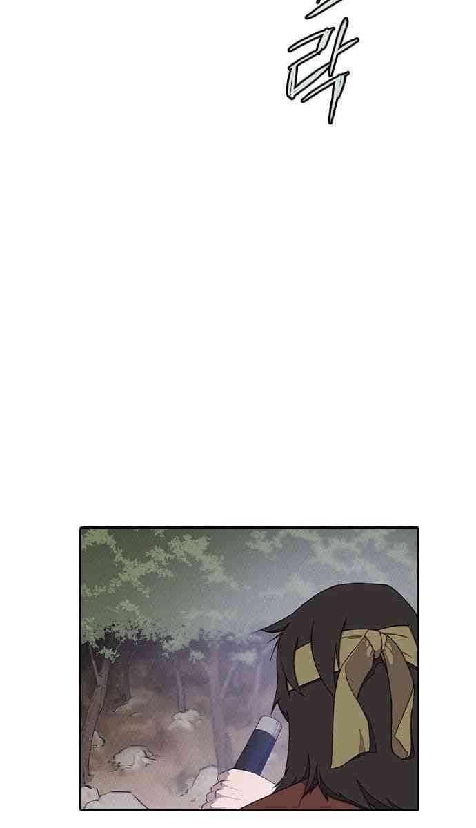 Kẻ Mạnh Nhất Lịch Sử - Page 61