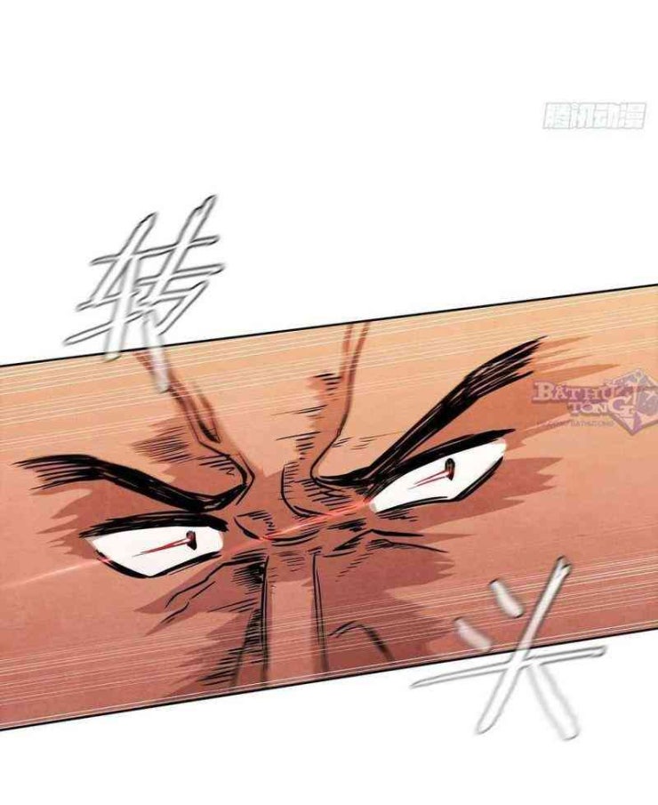 Đại Sư Huynh - Page 56