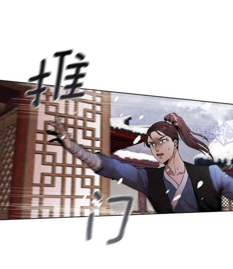 Đại Sư Huynh - Page 70