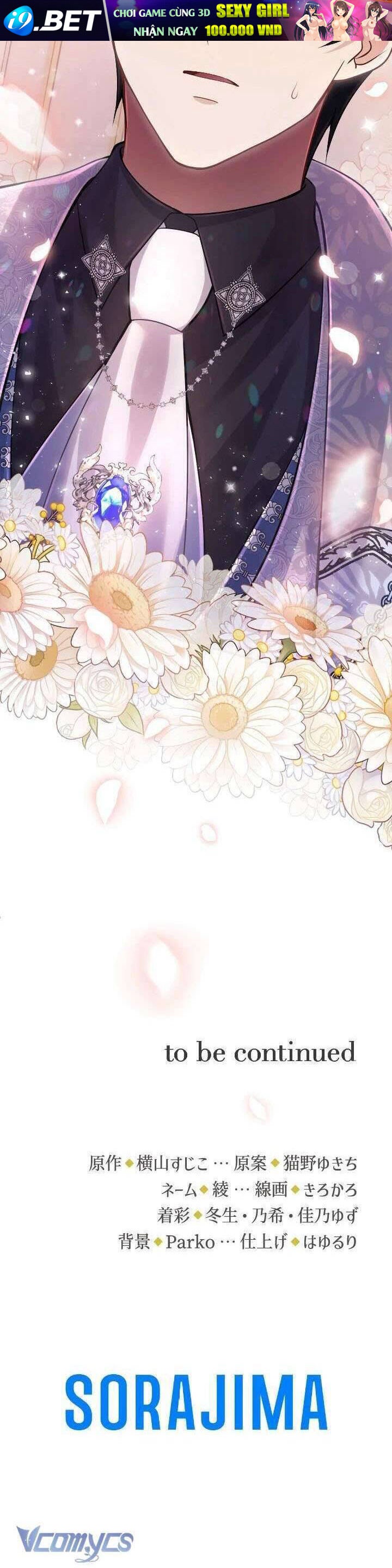 Bệ Hạ À, Từ Giờ Tôi Sẽ Nuôi Dưỡng Thằng Bé - Page 42