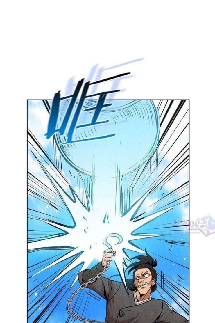 Đại Sư Huynh - Page 17