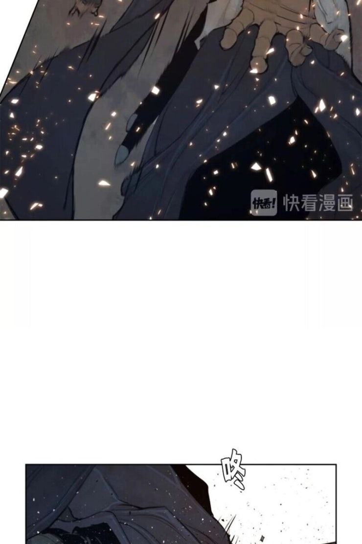 Vinh Quang Kiếm - Page 46