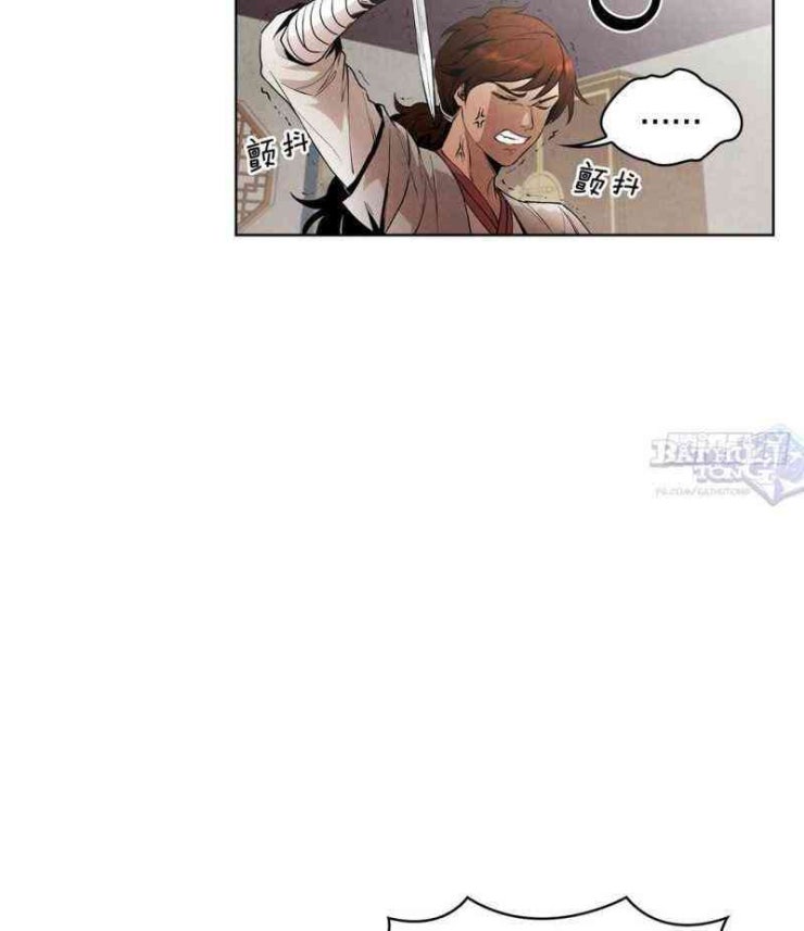 Đại Sư Huynh - Page 67