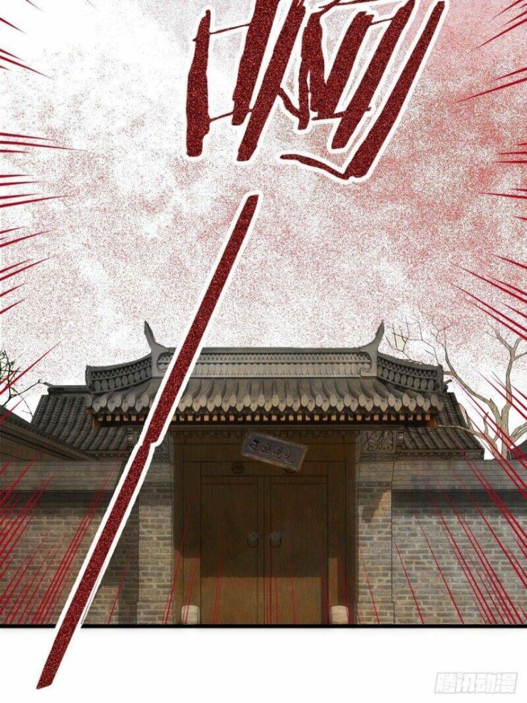 Ta thực sự không muốn làm thần tiên - Page 52