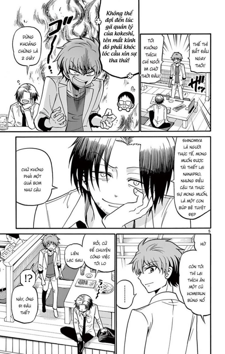 Tenshi to Akuto!! - Page 6