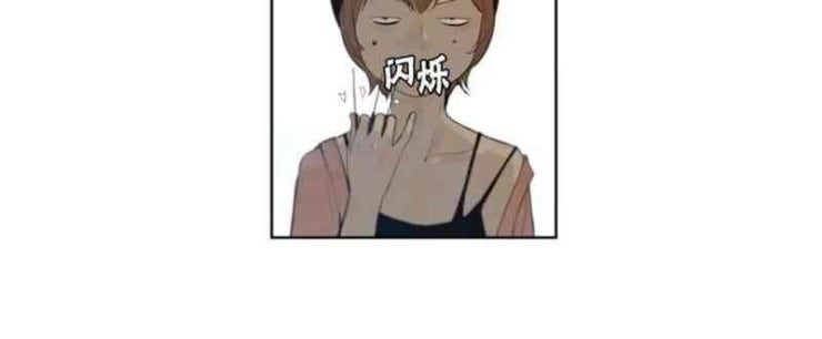 Vinh Quang Kiếm - Page 12